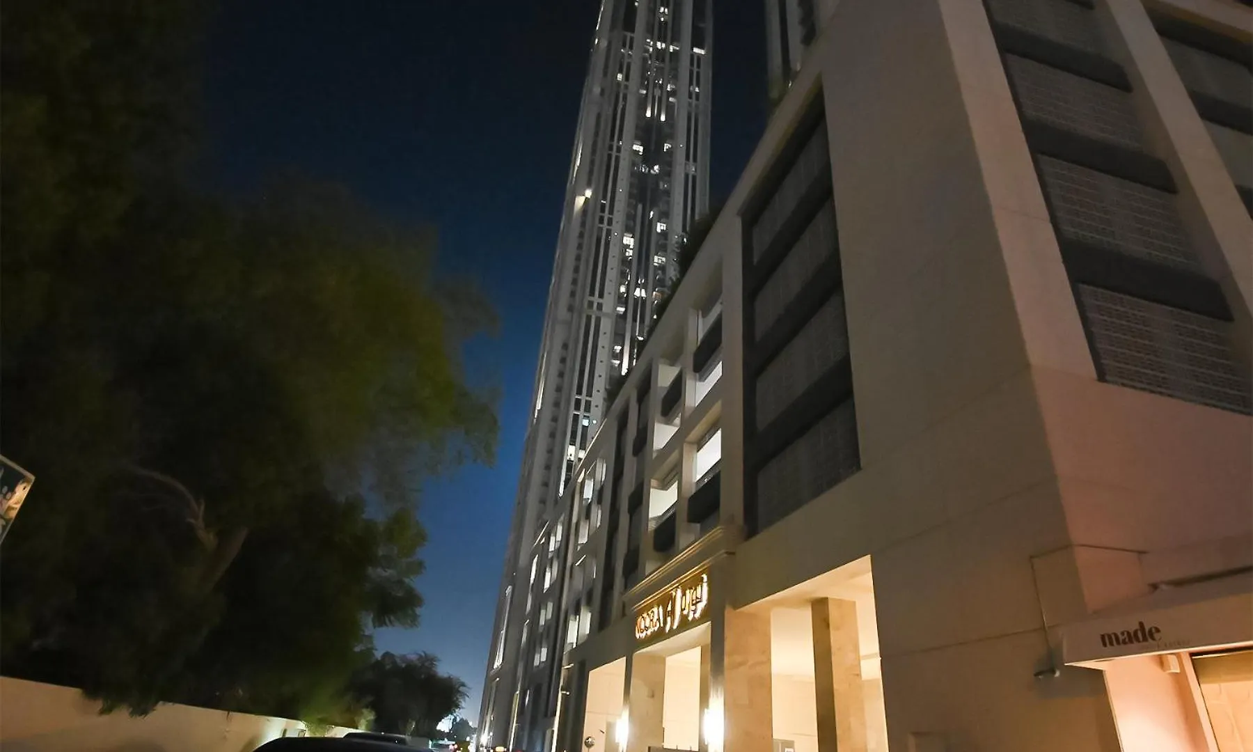 Brown Stone - Canal View Five Star Residence ドバイ アパート
